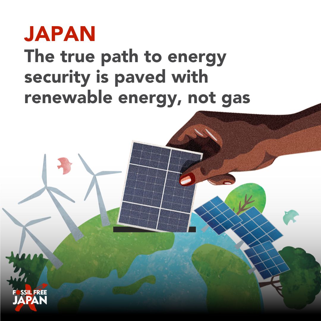 Japan is one of the top financiers of dirty LNG across the world, but at what cost? It's time to take responsibility and prioritize people and the planet over profits. Japan should say no to LNG and #SayonaraFossilFuels. #COP28 #FossilFreeJapan