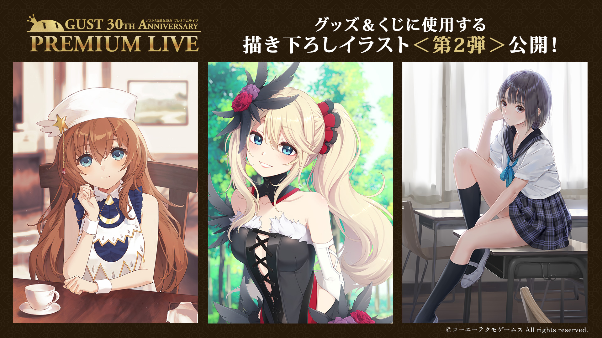 BLUE REFLECTION アニメイト特典 B2布ポスター 岸田メル ブルー