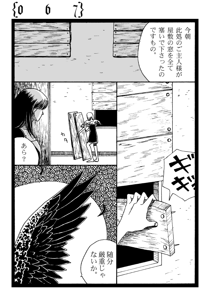 (2/4)