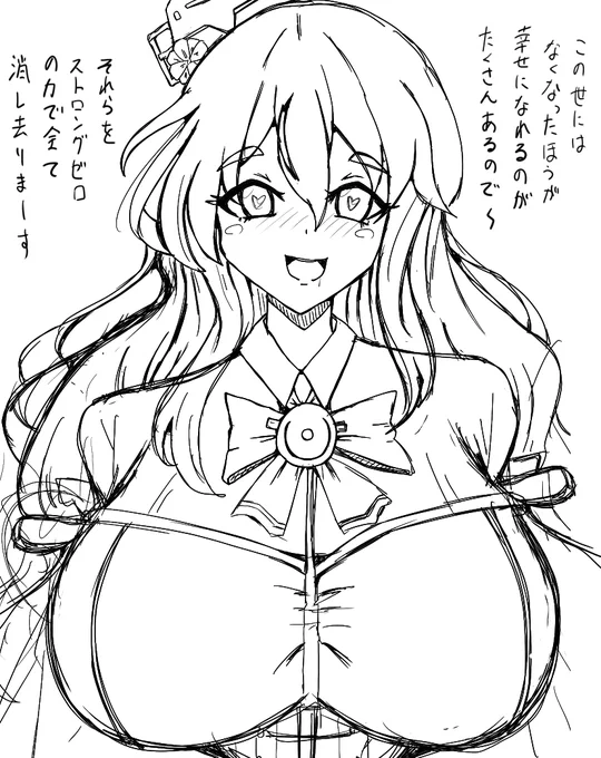 二ヶ月くらいお絵描きしてなかった。 