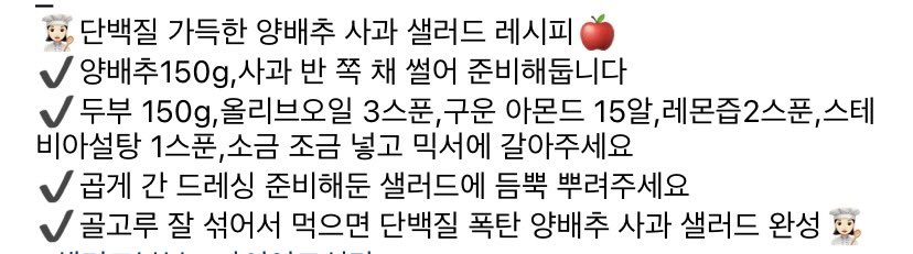 두부 드레싱 최고! 냠냠 빵에 발라서 먹어도 쪼아요🥖☕️🍎