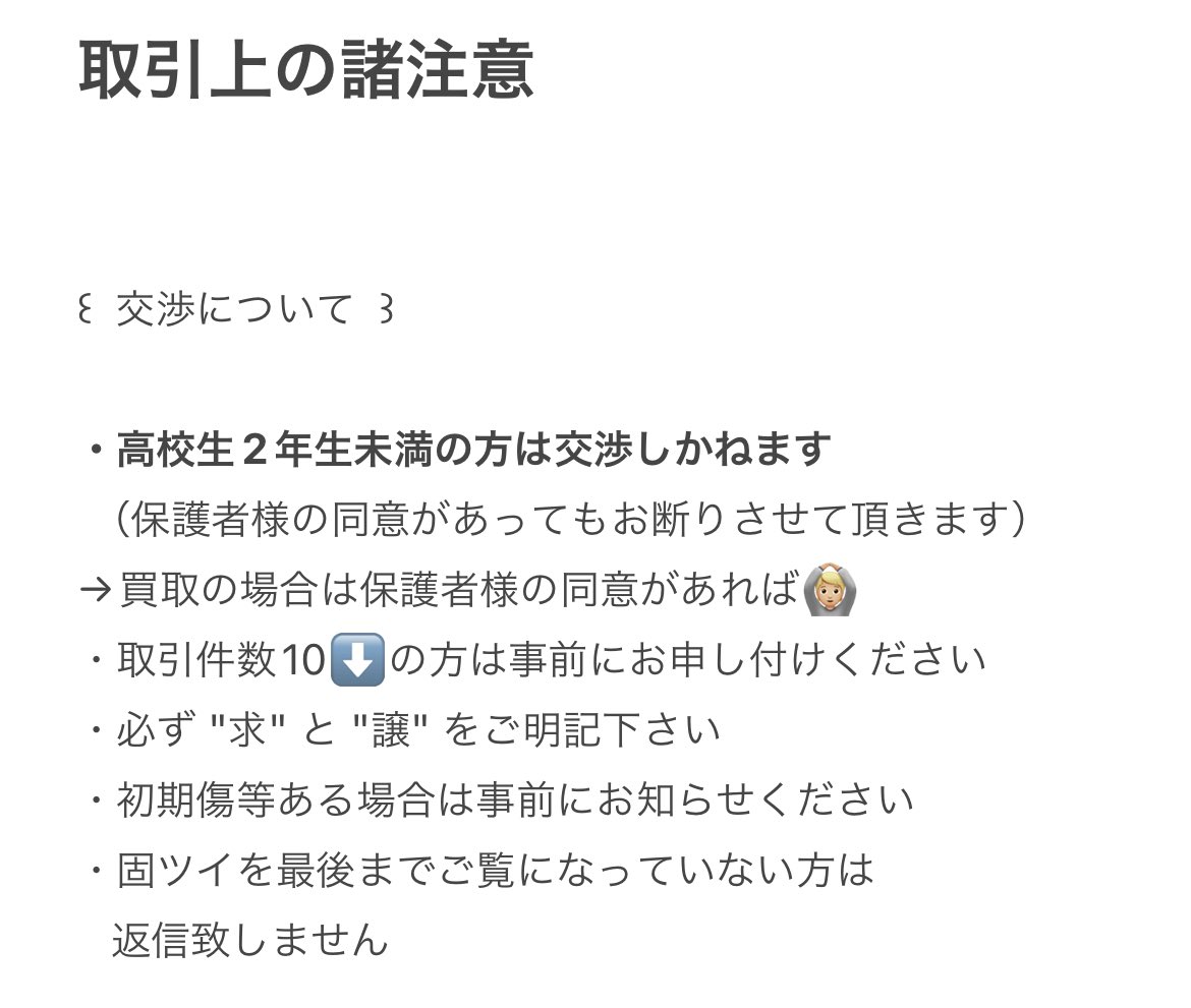 ゆゆ tweet media