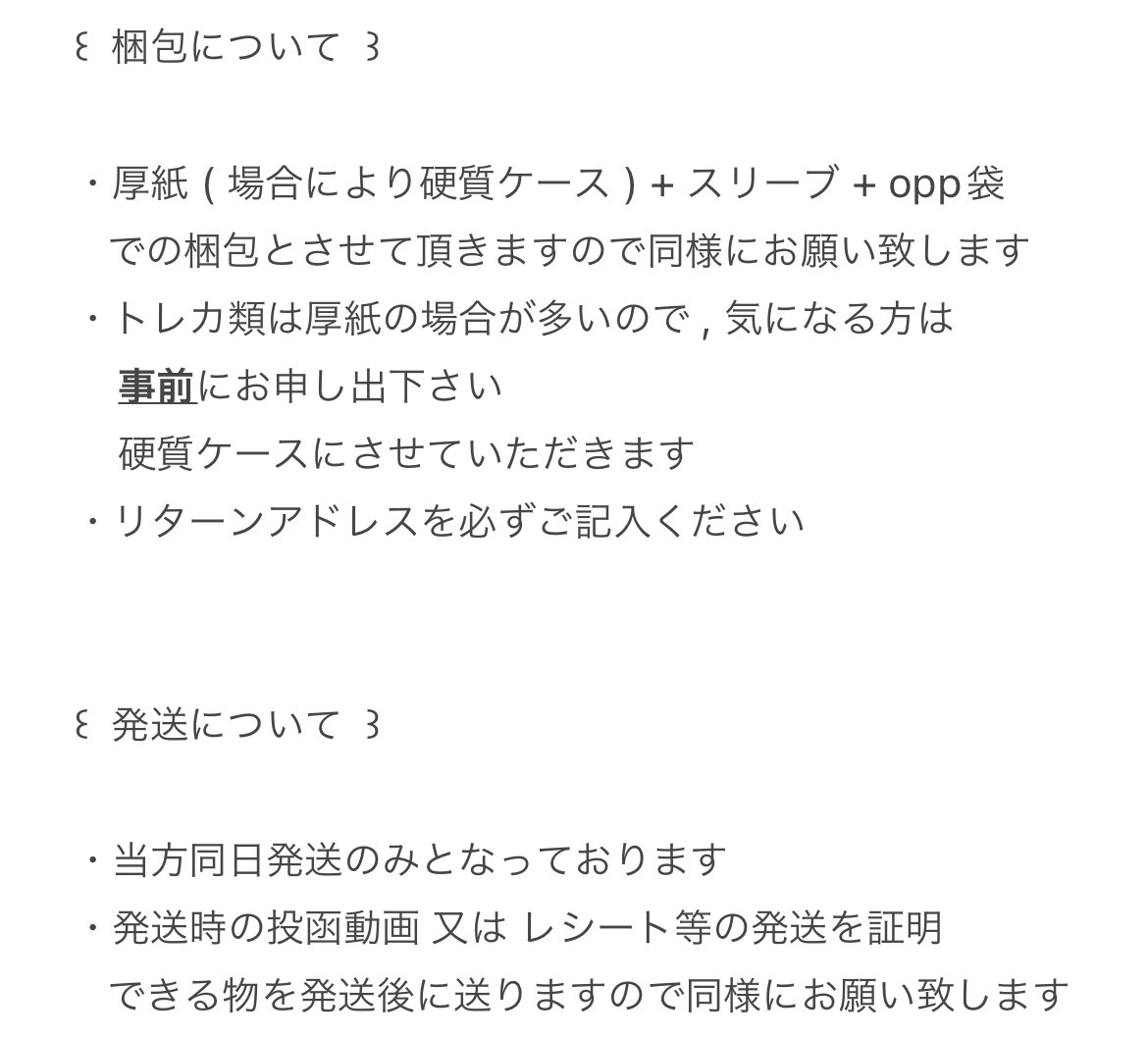 ゆゆ tweet media