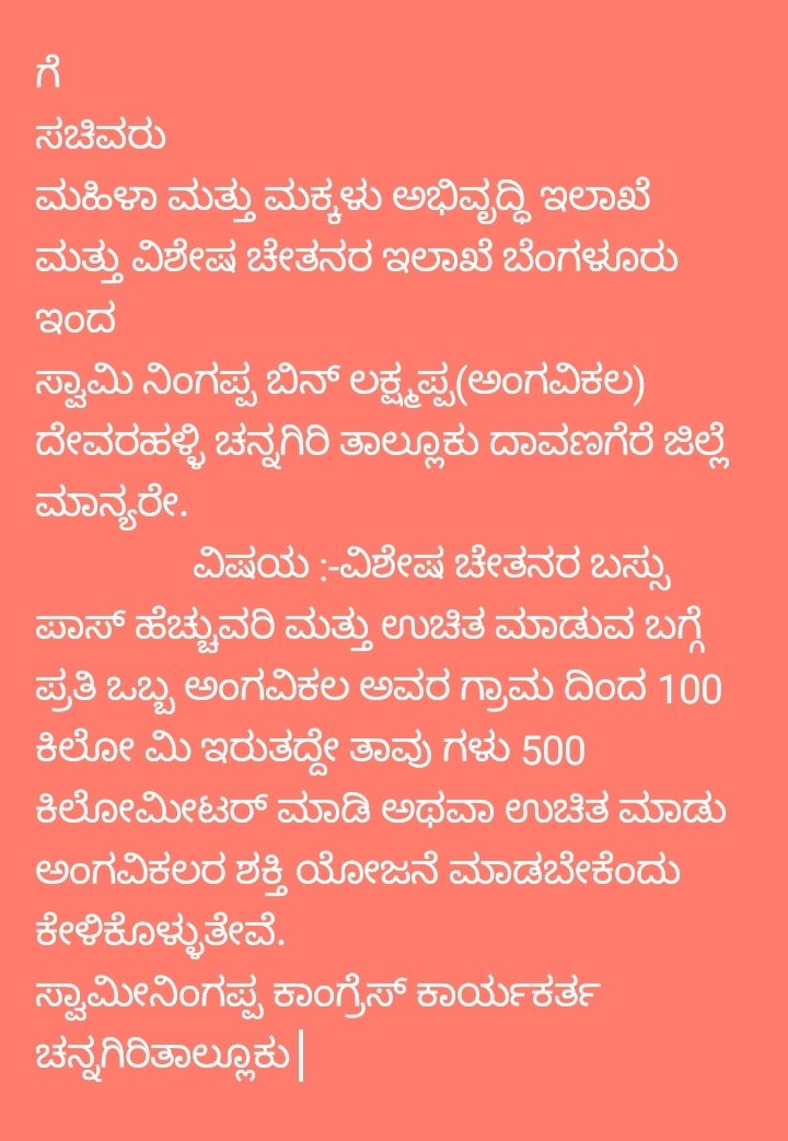 swamyningappa's tweet photo. @siddaramaiah
@KPCCPresident
@laxmi_hebbalkar https://t.co/xA64ltBh7N