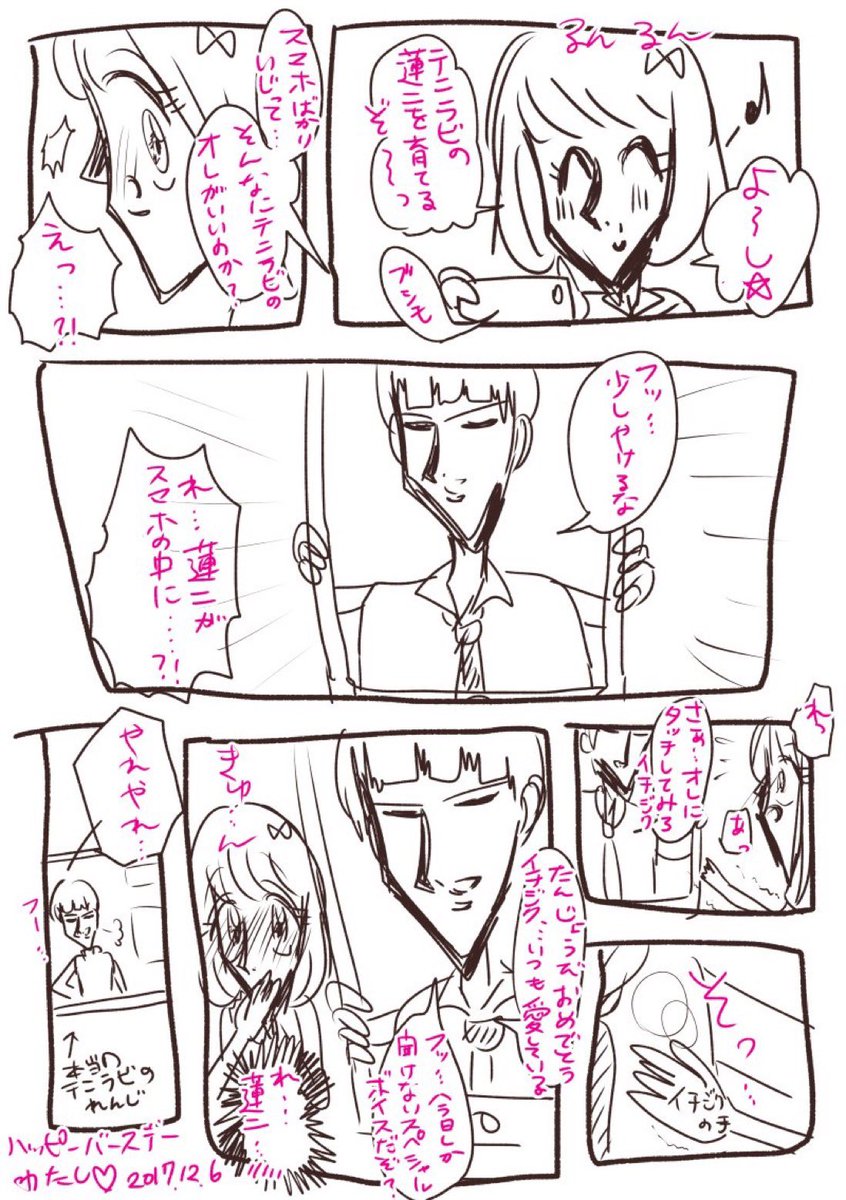 歴代ピックアップ 