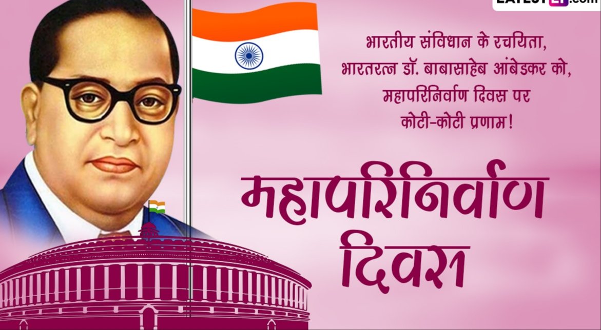 #BabaSaheb 
#BabaSahebAmbedkar