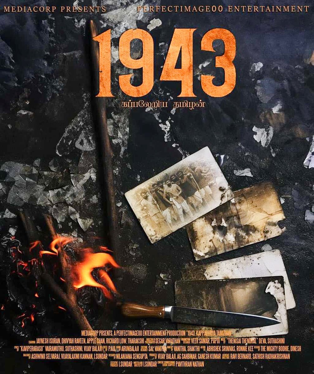 mayirepochu1's tweet image. இப்போது
#MeWatch
தளத்தில்
Enjoy 
😊
#1943கப்பலேறியதமிழன் 
#சிங்கைவெப்தொடர்