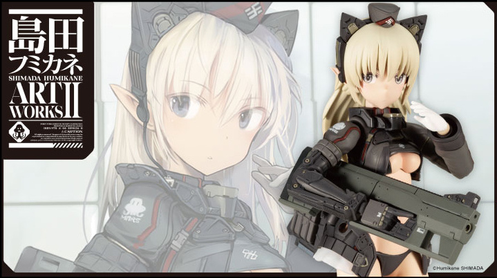 Nin_Nin_Game's tweet image. 🎨✨ PREORDER NOW: Shimada Fumikane's Masterpiece! ✨🎨 Arsia Plastic Model (Reissue) by Kotobukiya is back! 🚀🌌 

Don't miss this chance to own a piece of Fumikane's iconic work! 🌟🛠️

link 👉 bit.ly/3R85HM4

#ShimadaFumikane #Arsia