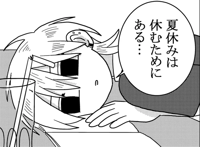 (間に合いそう) 