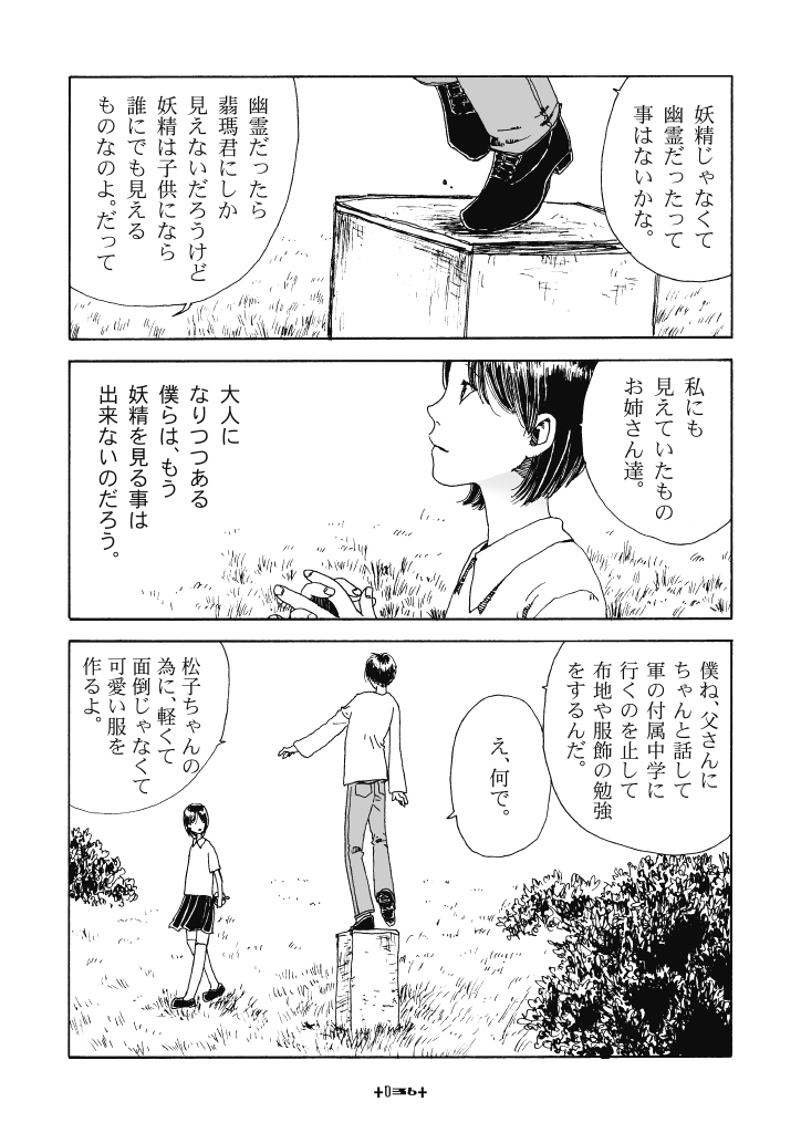 (9/9)