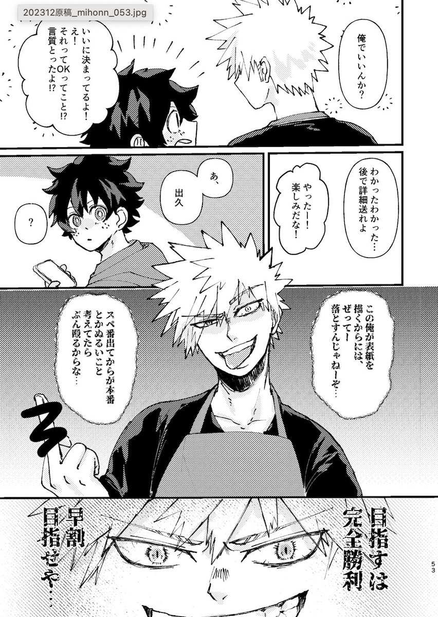 サンプル② 