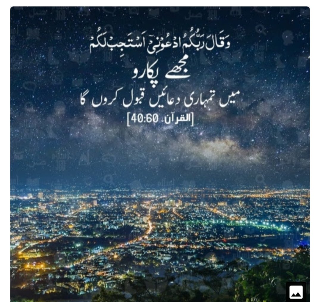 Good morning..
#PAKvsAUS 
#ام_غيداء_صالح 
#DWTSFinale