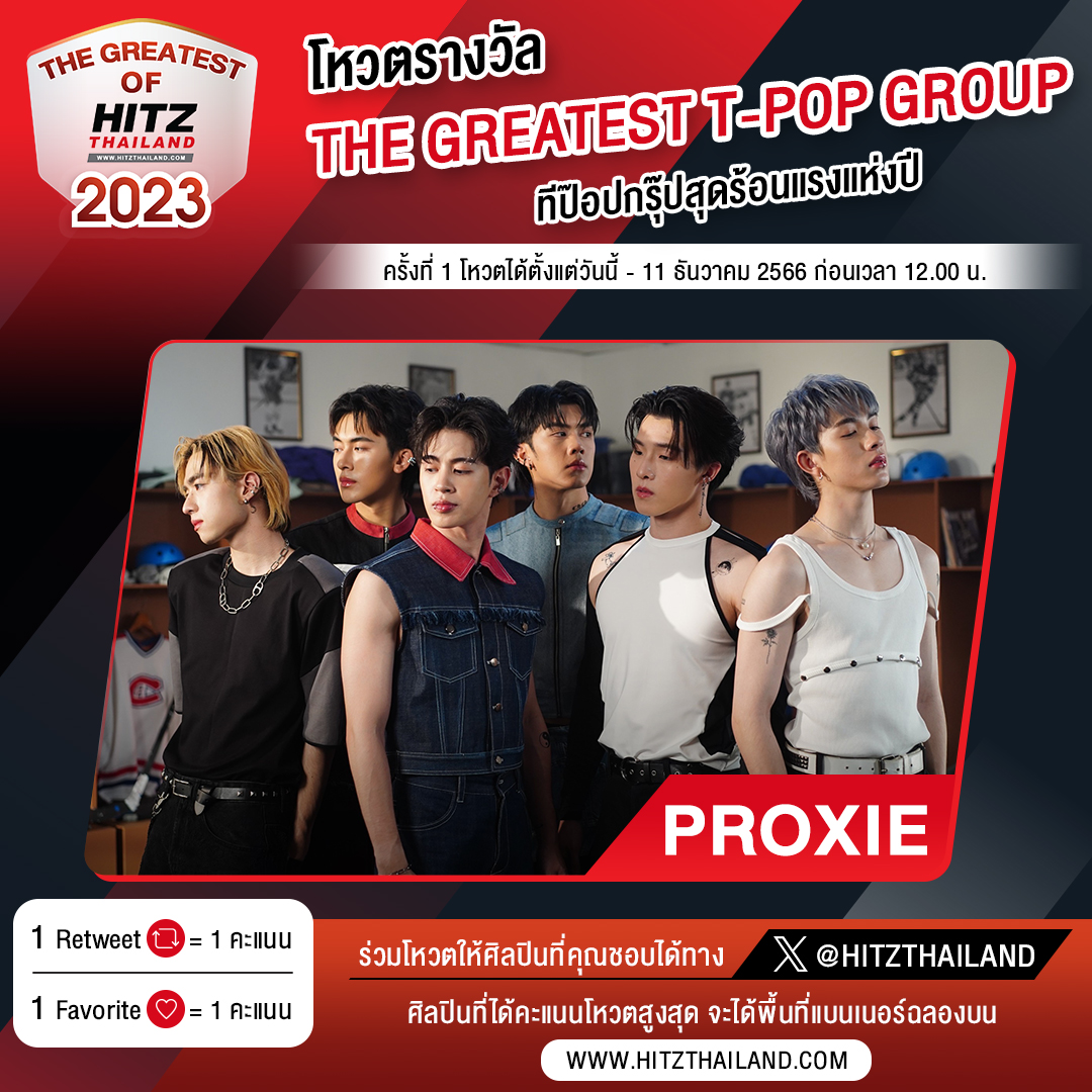 HITZ Thailand tweet media