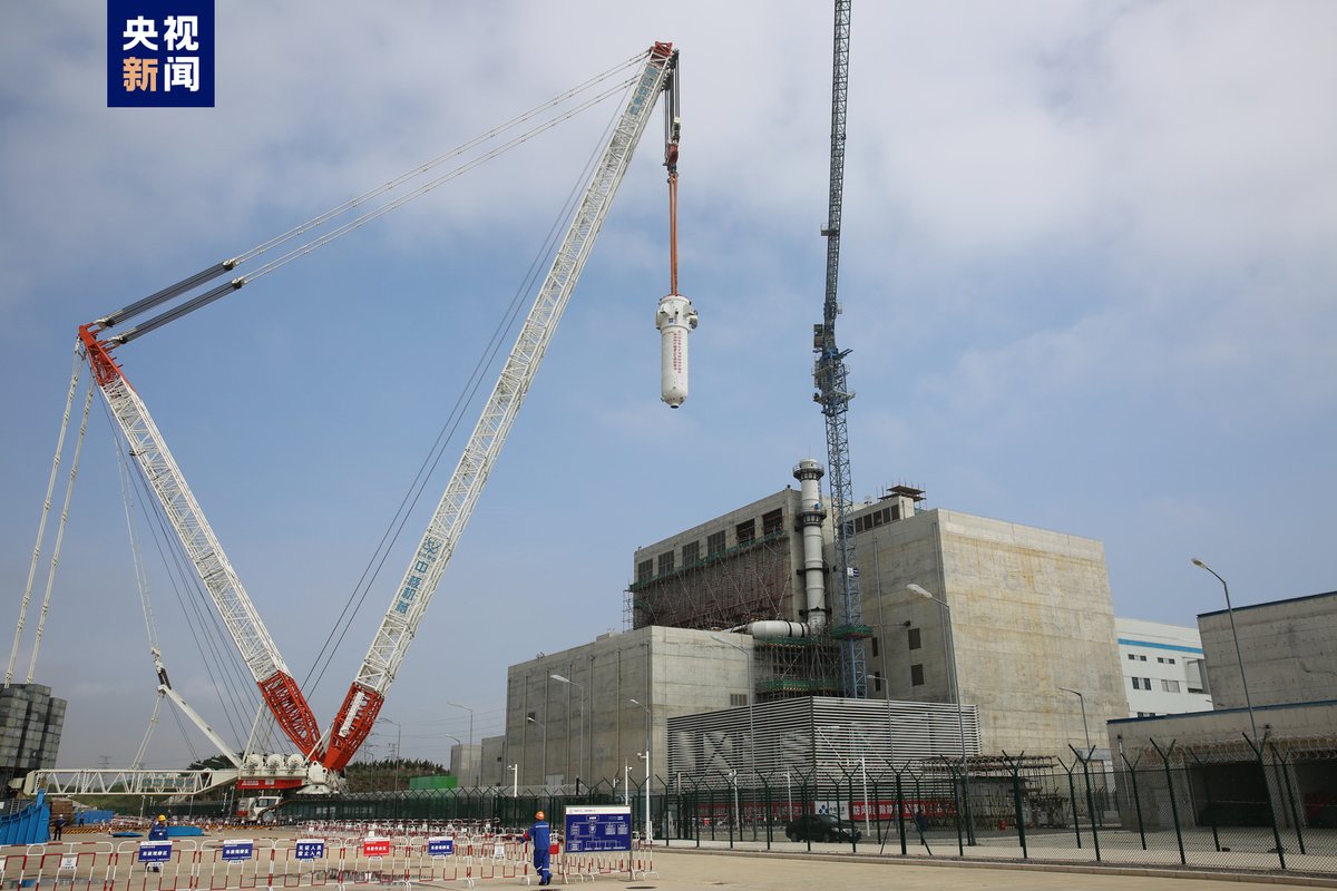 Huaneng Shidao Bay High-Temperature Gas-Cooled Reactor Demonstration  Project officially commenced commercial operation in Rongcheng, #Shandong,  on Dec 6, which is the world's first fourth-generation #nuclear power plant  with #China's fully independent ...