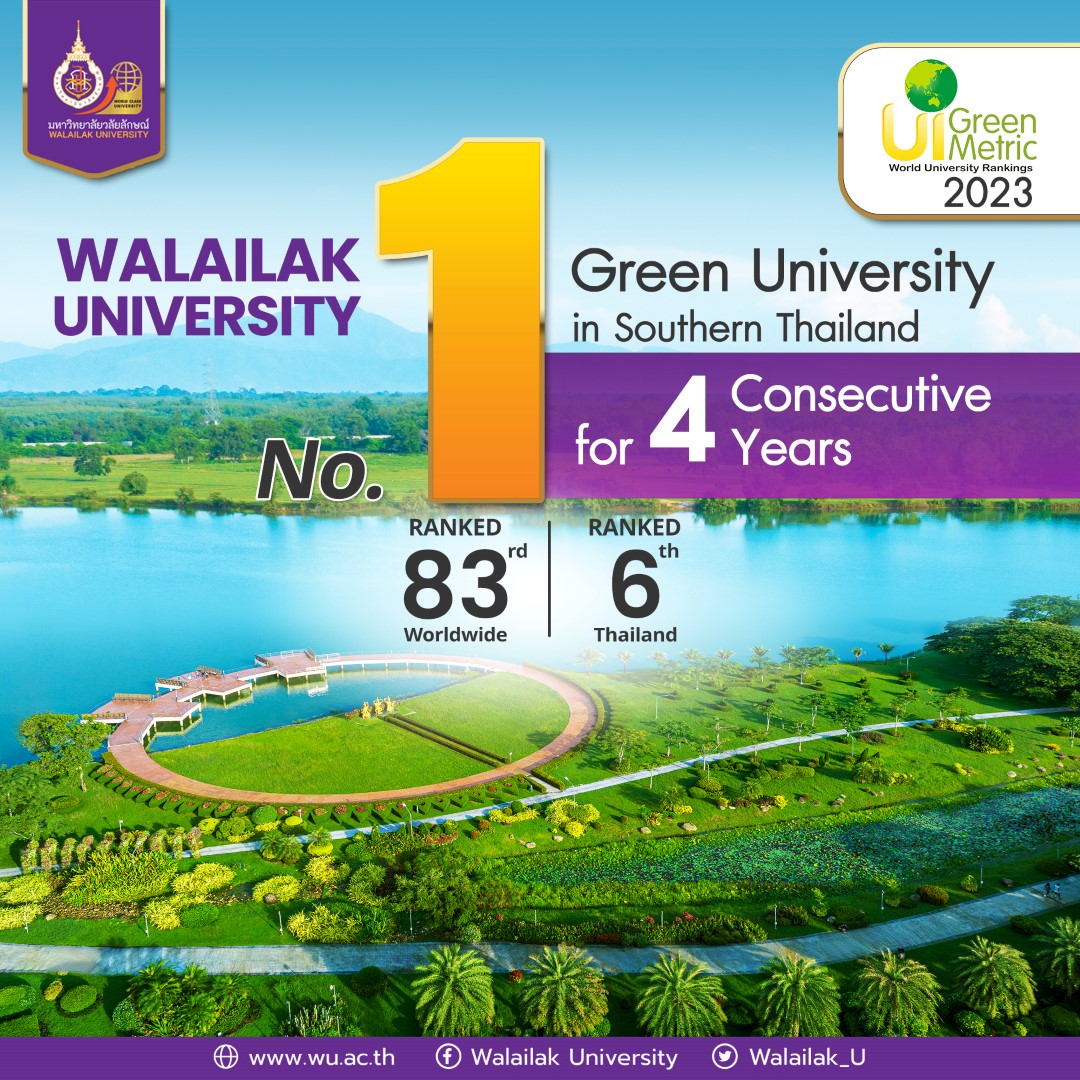 Walailak University - the number one green university in Southern Thailand for 4 consecutive years. Read more at wu.ac.th/en/news/23533/…