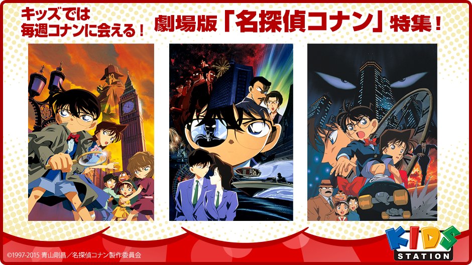 キッズステーション on X: キッズステーション on X: