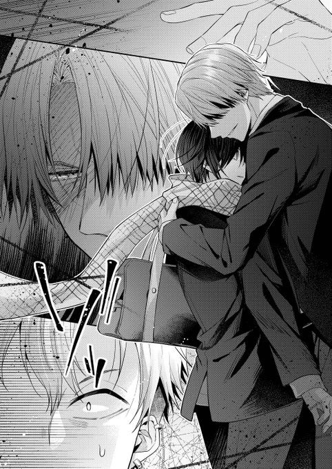 ただの友達じゃなくなる瞬間 60(1/3)
#創作BL 