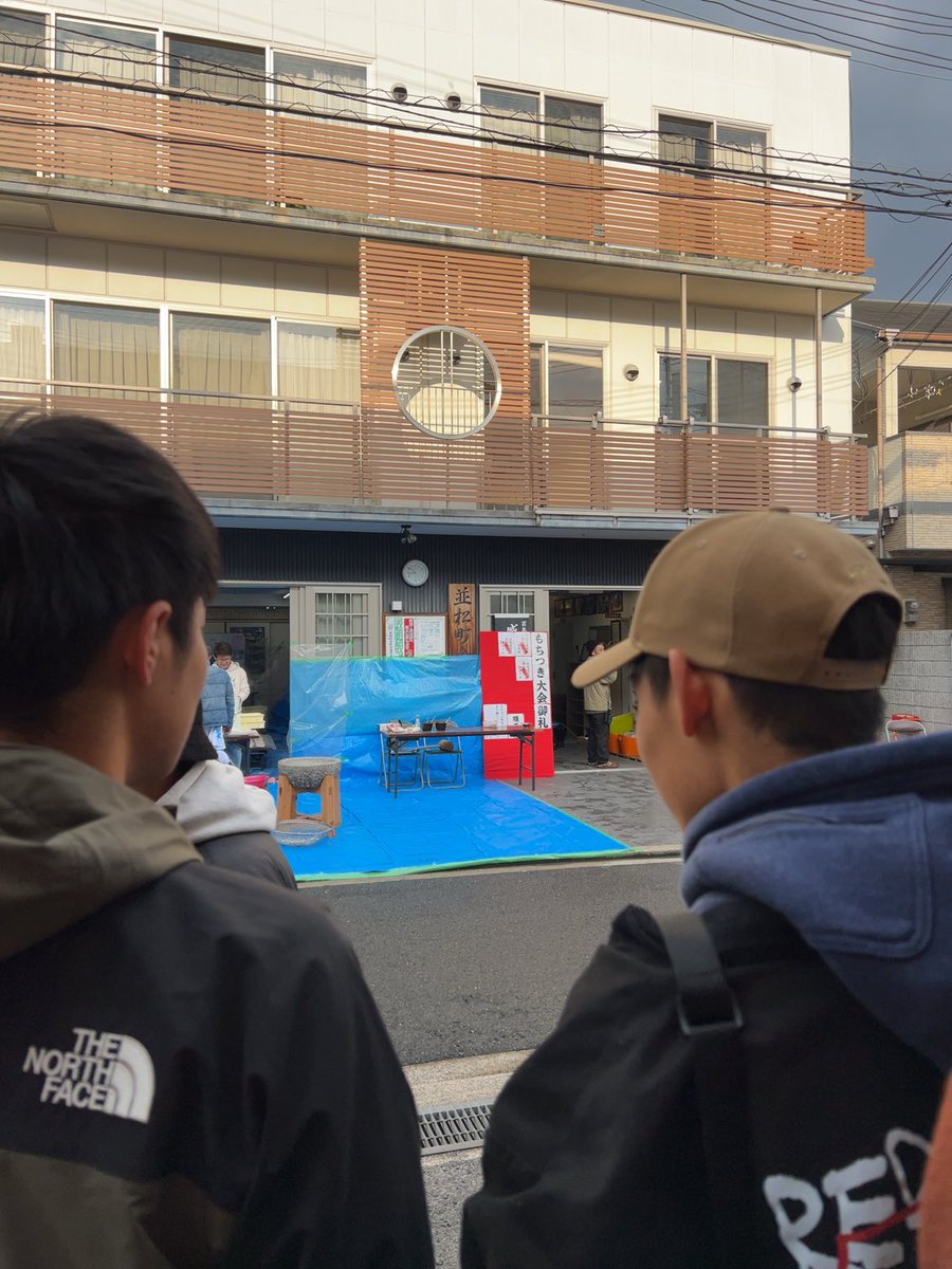 fu_jich's tweet photo. つきたての餅最高にうまかったなー https://t.co/F9bXlFTD2x