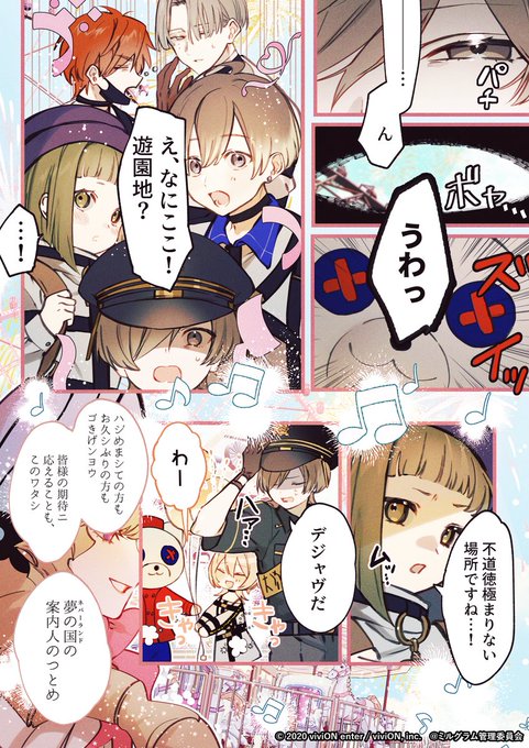 Clock over ORQUESTA×MILGRAM】 と のコ.. | Clock over ORQUESTA