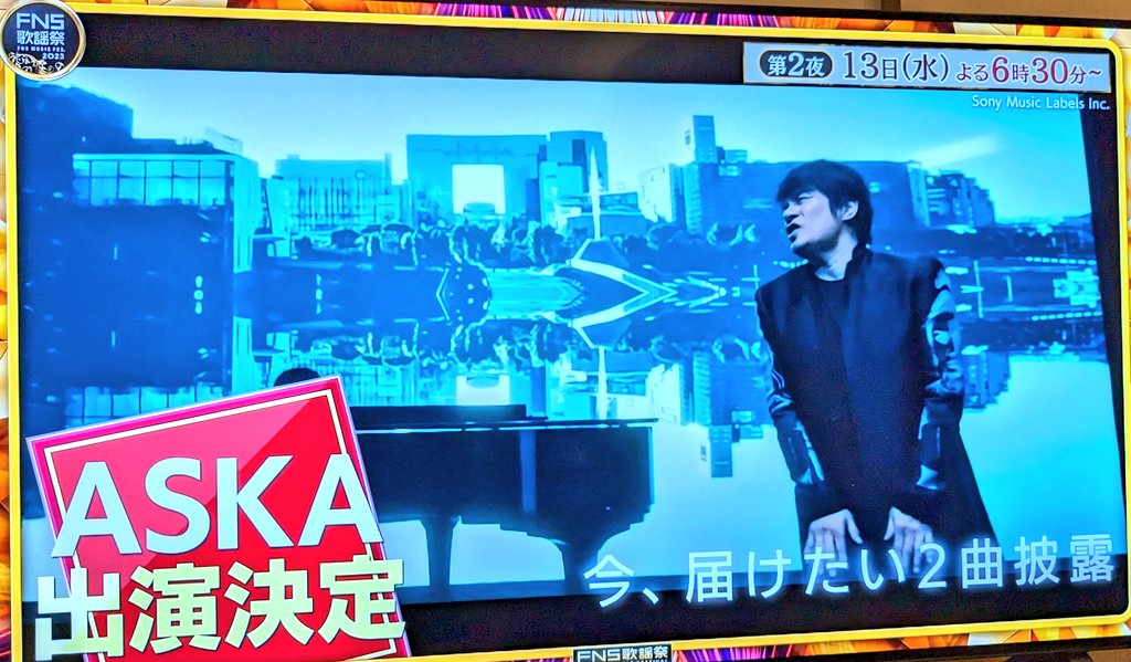 onestepahead123's tweet image. #FNS歌謡祭第二夜
ｷﾀ━━(ﾟ∀ﾟ)━━!!
#ASKA
2曲✨✨