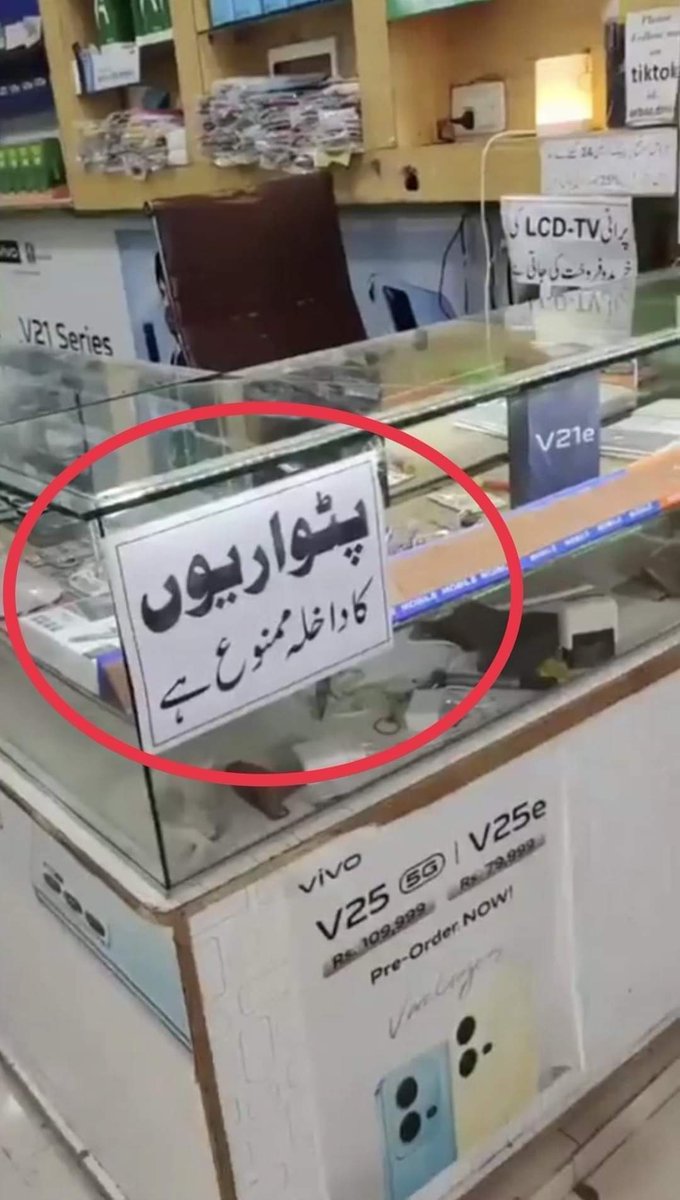 Sana Malik tweet media