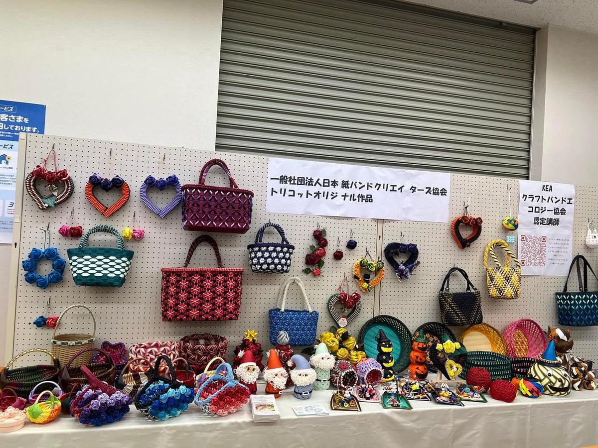 こんばんは🌇
ただ今、下村
梅村学園前百五銀行にて展示会してます。
見て頂けたら嬉しいです。
一緒に、世界の一つの作品つくりませんか？連絡下さい。