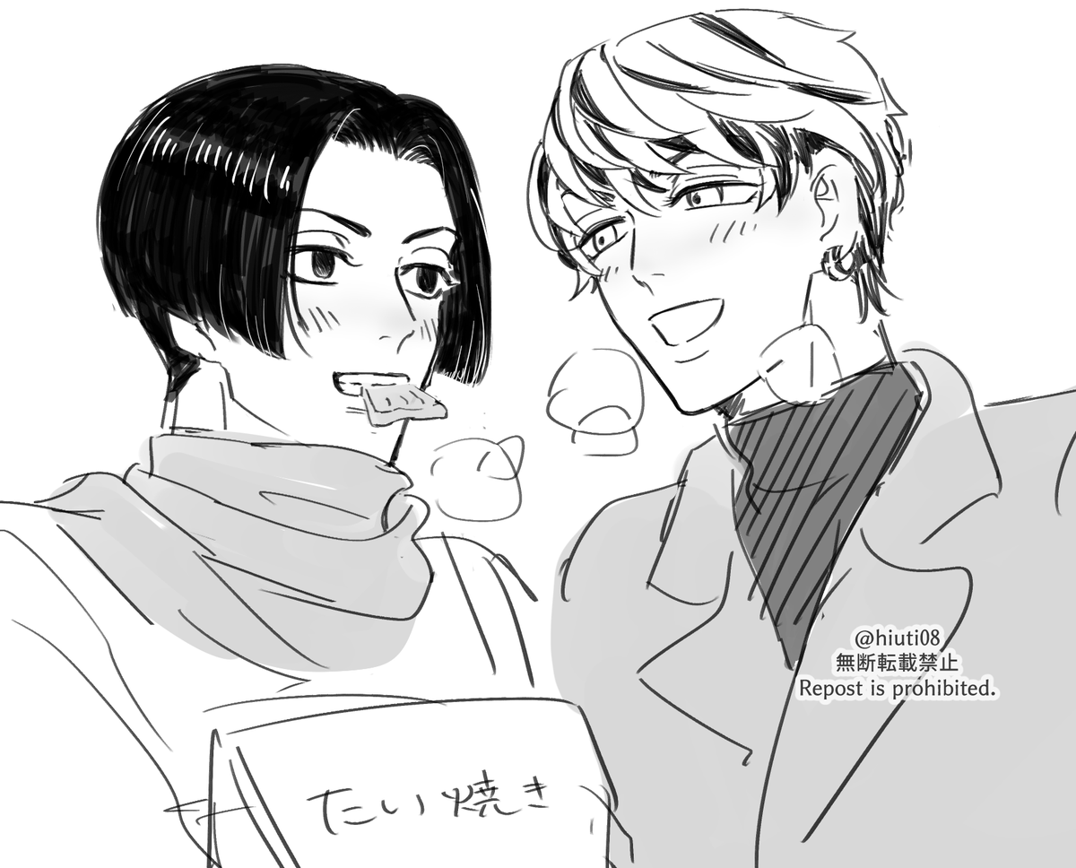 マみ らくがき 