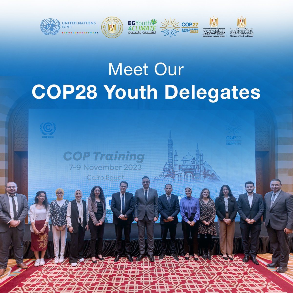 Meet the team of Egyptian junior negotiators to @COP28_UAE. Our youth bring diverse perspectives and their aspirations for the future that are essential to the climate conversation so that we can #UniteActDeliver. #COP27 #COP28 #TogetherForImplementation