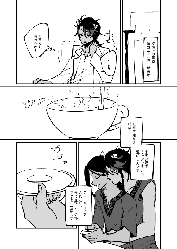 #ひらいて赤ブー ツイ🍖テッドワ🍛ダーラ🌆ド レ🦁ナ×ジャ🐍ル  レオジャミのプチオンリー、「愛の咆哮、甘い策謀」定期開催よろしくお願いします!リツイートでご協力をなにとぞ!