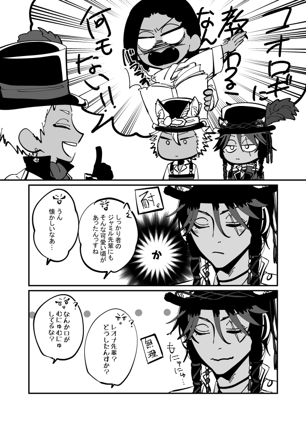 #ひらいて赤ブー ツイ🍖テッドワ🍛ダーラ🌆ド レ🦁ナ×ジャ🐍ル  レオジャミのプチオンリー、「愛の咆哮、甘い策謀」定期開催よろしくお願いします!リツイートでご協力をなにとぞ!