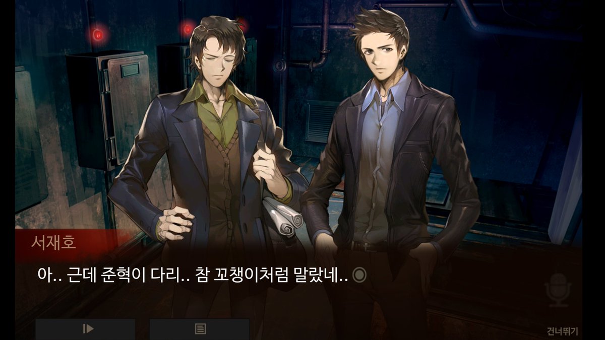 imnoran_g's tweet photo. 회도2 첫플레이로 엔딩 보고나서 갤러리엔 딱 네 장의 스샷이 남아있었다: https://t.co/VIR68qnrRJ