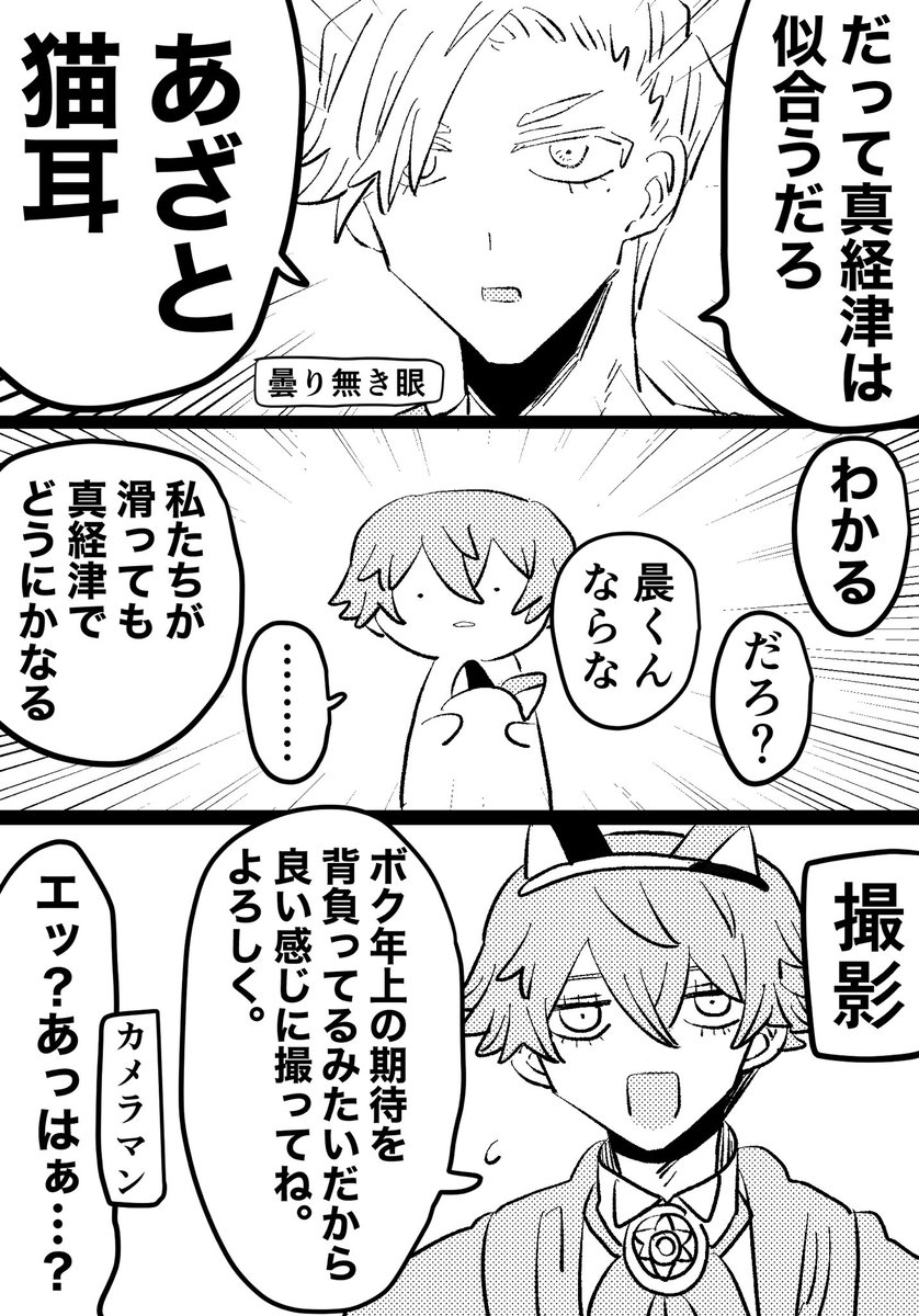 ジャバ 年下がかわいい年上たち………