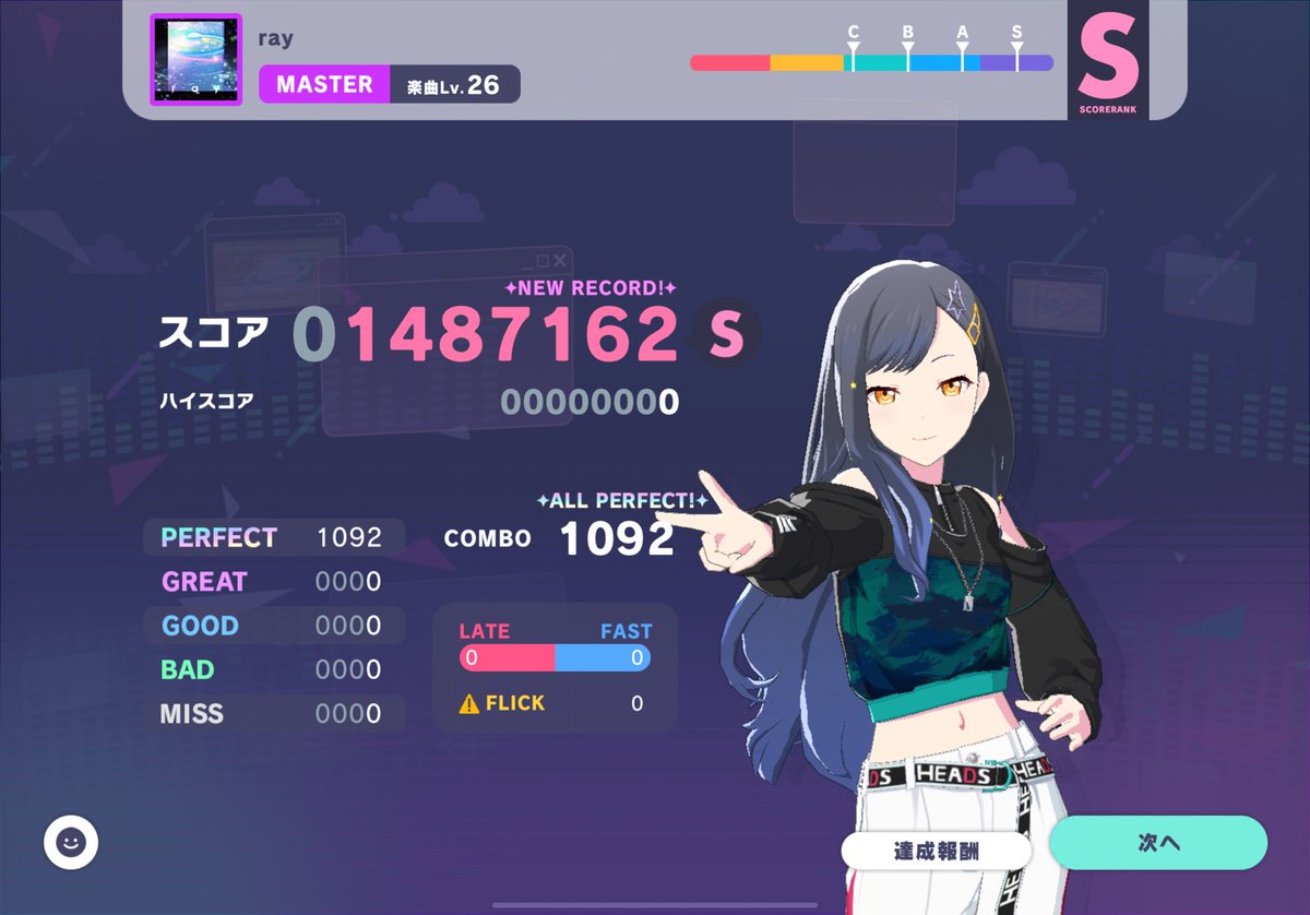 projectrun007's tweet image. 26曲目　ray 
27曲目　on the rocks
  AP達成！
　　#プロセカ