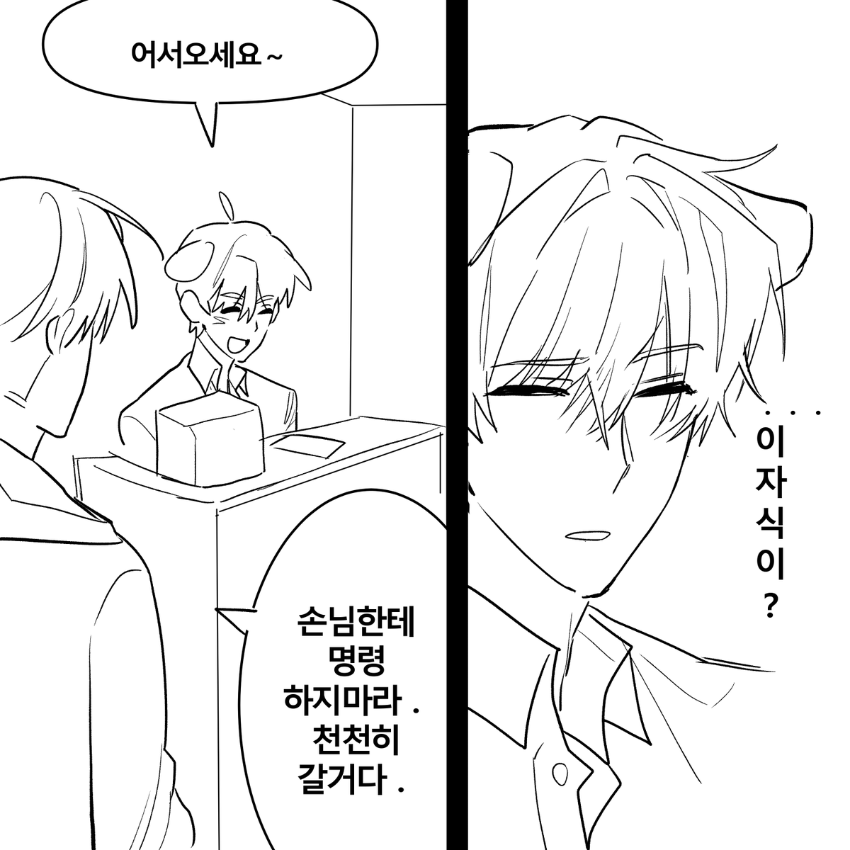 aho102937's tweet photo. 부산조 짤트레 https://t.co/d7tt5u1nDQ