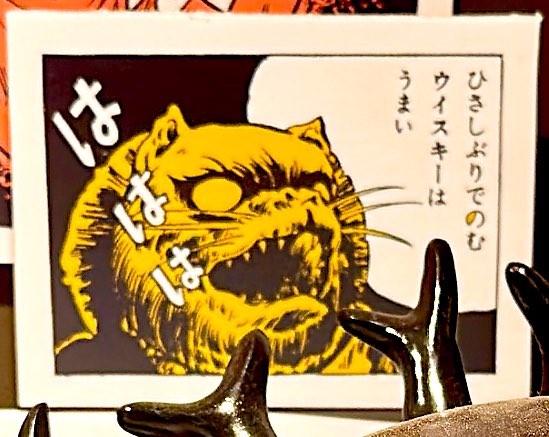オノマトペ展親父の足跡(たぶん)かわいかった 3枚目は一番共感した台詞 