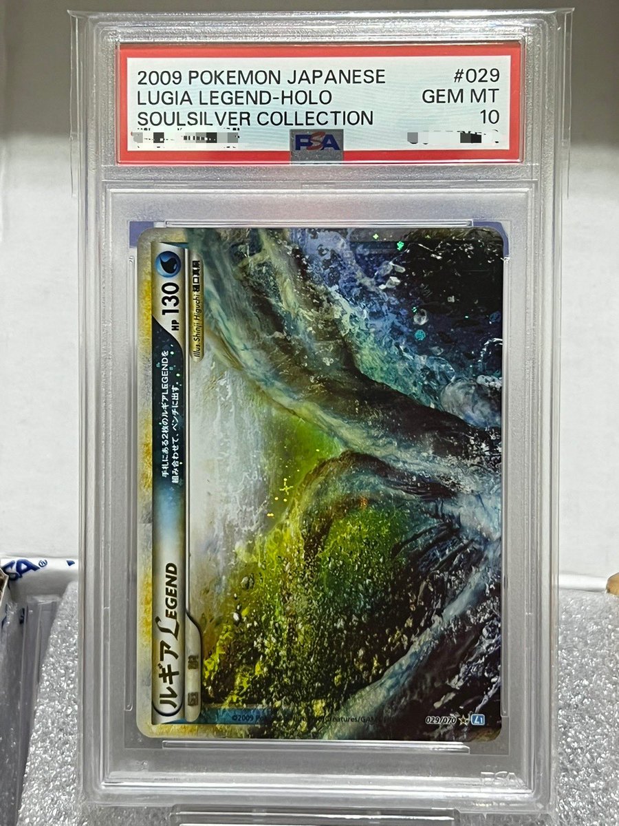 Shib_Army_'s tweet photo. ソウルシルバーコレクション LEGENDシリーズのプロモカード ルギア　legend アンリミ NoEDITION GET!
「ポケモンカードゲーム 伝説ポケモンプレゼント」キャンペーン Bコース当選品の
プロモカードのNoEDITION版となっております。
@THECARD_TOKYO
#ポケカ
#PokemonTCG https://t.co/tt0yhNRsqX