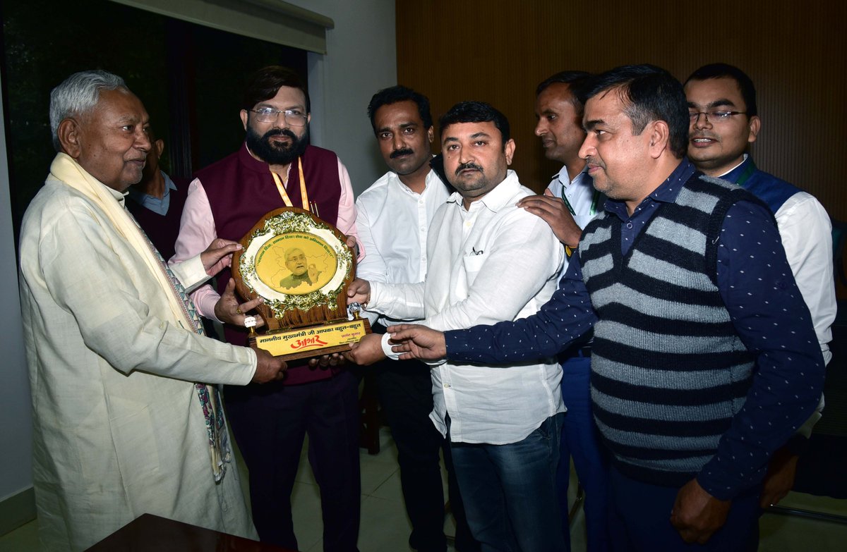 Jduonline's tweet photo. बिहार सचिवालय सेवा के मूल पद को सहायक प्रशाखा पदाधिकारी किये जाने के निर्णय पर बिहार सचिवालय सेवा संघ के सदस्यों ने मुख्यमंत्री श्री @NitishKumar जी से मुलाकात कर उन्हें धन्यवाद ज्ञापित किया।

#JDU #Bihar #NitishKumar #NitishModel #SahayakpadaAdhikari https://t.co/AC9yht3x01