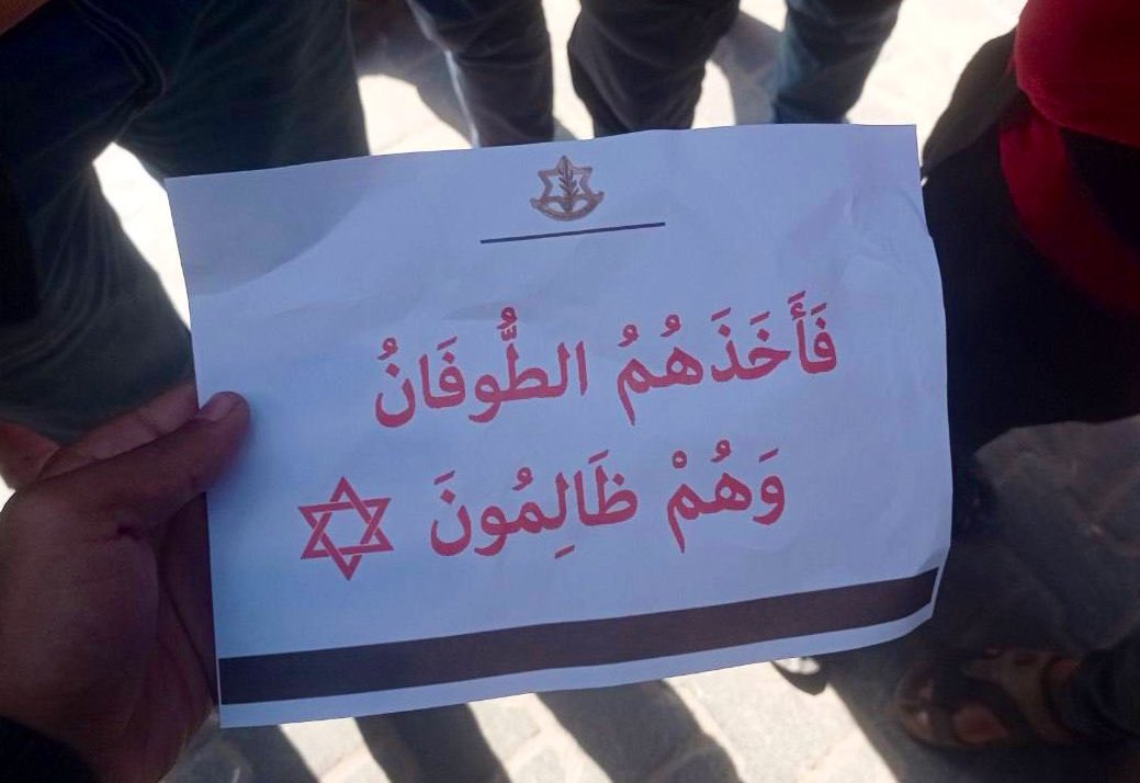 Mohammed El-Kurd tweet media