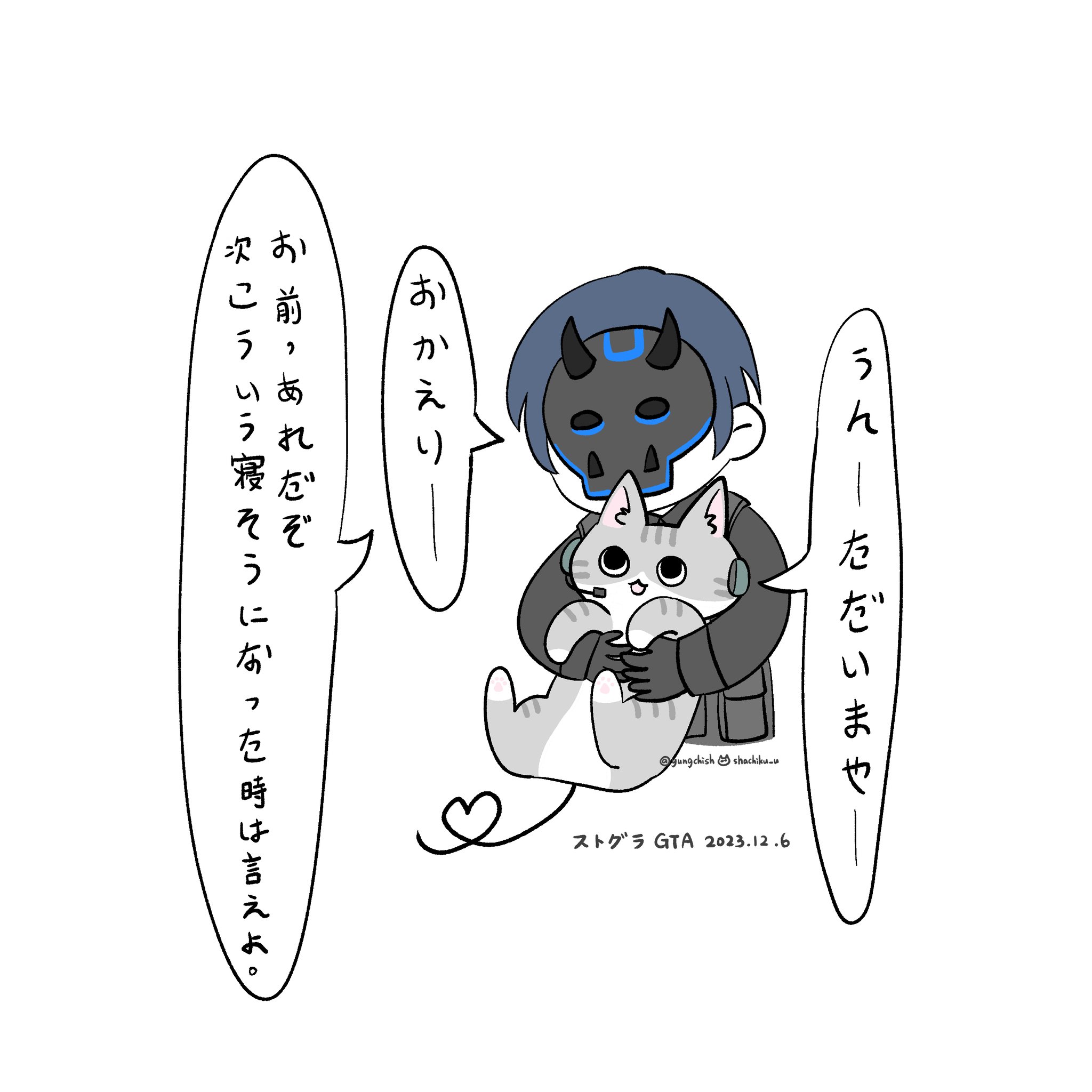shachiku_u on X: shachiku_u on X: