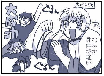 ましまろさんで言及してもらった立てにゃいのやつ、元ツイート探したんですけど見つけきれなくて… こういう漫画でした。足裏マッサージされるロラ。