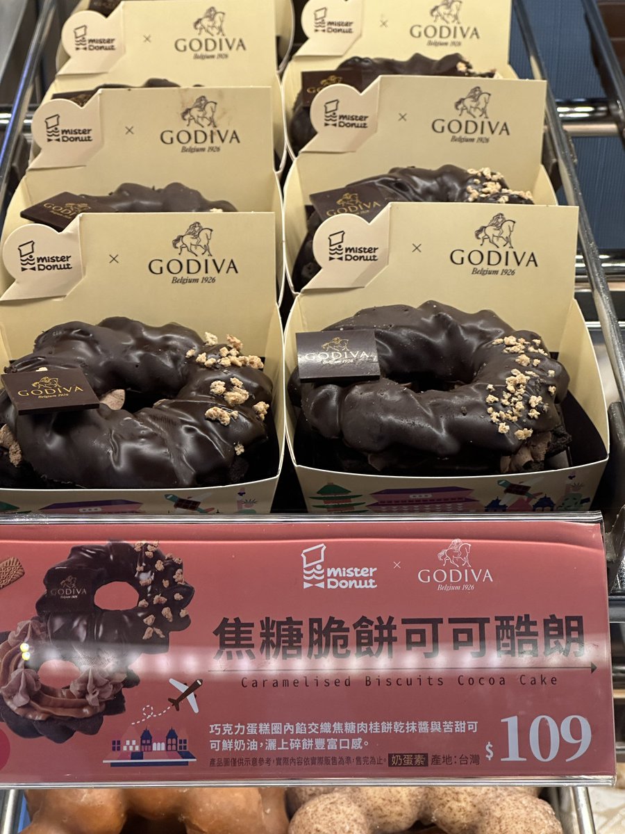 cavalock's tweet photo. Mister Donut + Godiva Chocolate?!? ❤️ spotted in Taipei, Taiwan 🍩 🇹🇼 https://t.co/5fNwZ14ikY https://t.co/Ak0gVQNLSx
