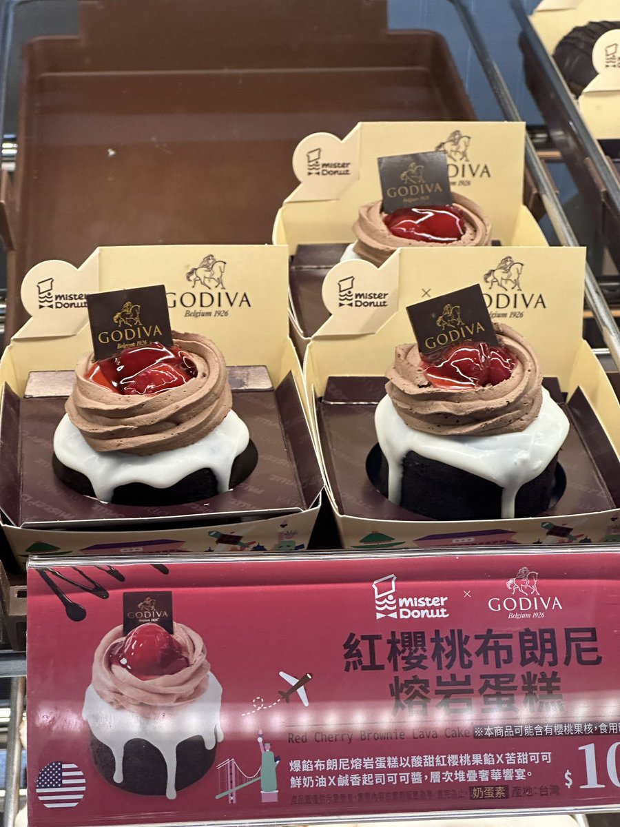 cavalock's tweet photo. Mister Donut + Godiva Chocolate?!? ❤️ spotted in Taipei, Taiwan 🍩 🇹🇼 https://t.co/5fNwZ14ikY https://t.co/Ak0gVQNLSx