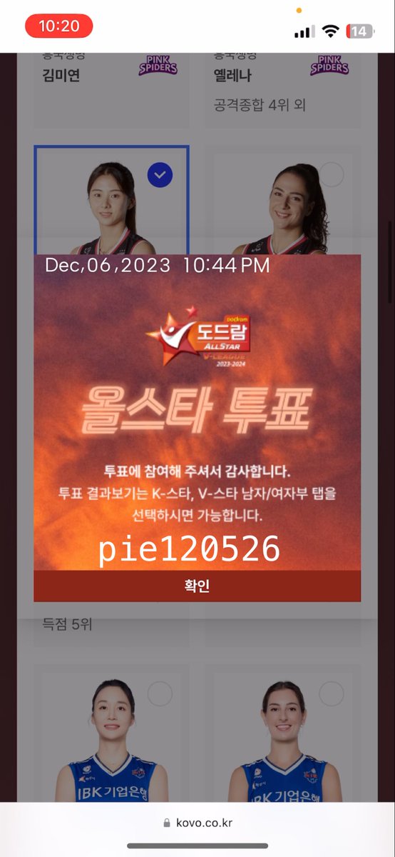 pie120526's tweet photo. @silver__genie 6일 인증합니다 https://t.co/PrfCJHAJS8