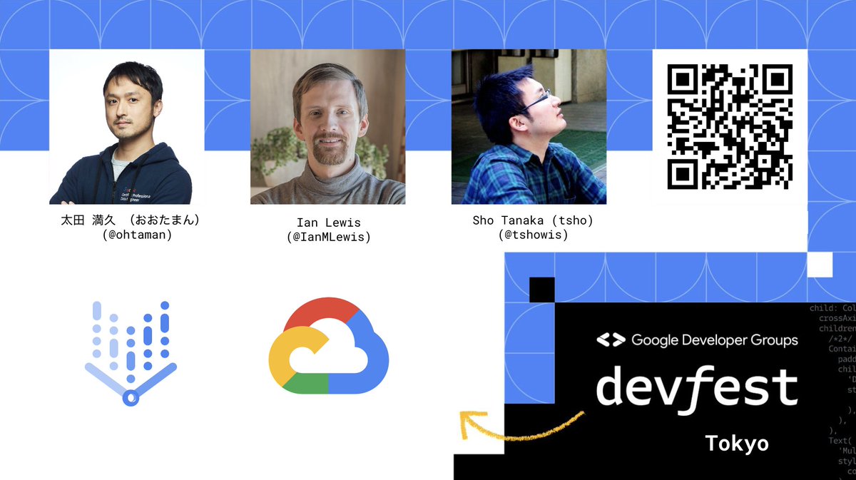 ＼ GDG #DevFest Tokyo 2023 ／   
開催まであと3日！ どのカテゴリでどんな発表があるのかを紹介していきたいと思います。 
本日はML/AI、Google Cloud、Style Guideのセッションです。   
詳細はこちら☞  
blog.shoko.dev/2023/12/gdg-de…
#GDG #DevFest23 #gdgtokyo