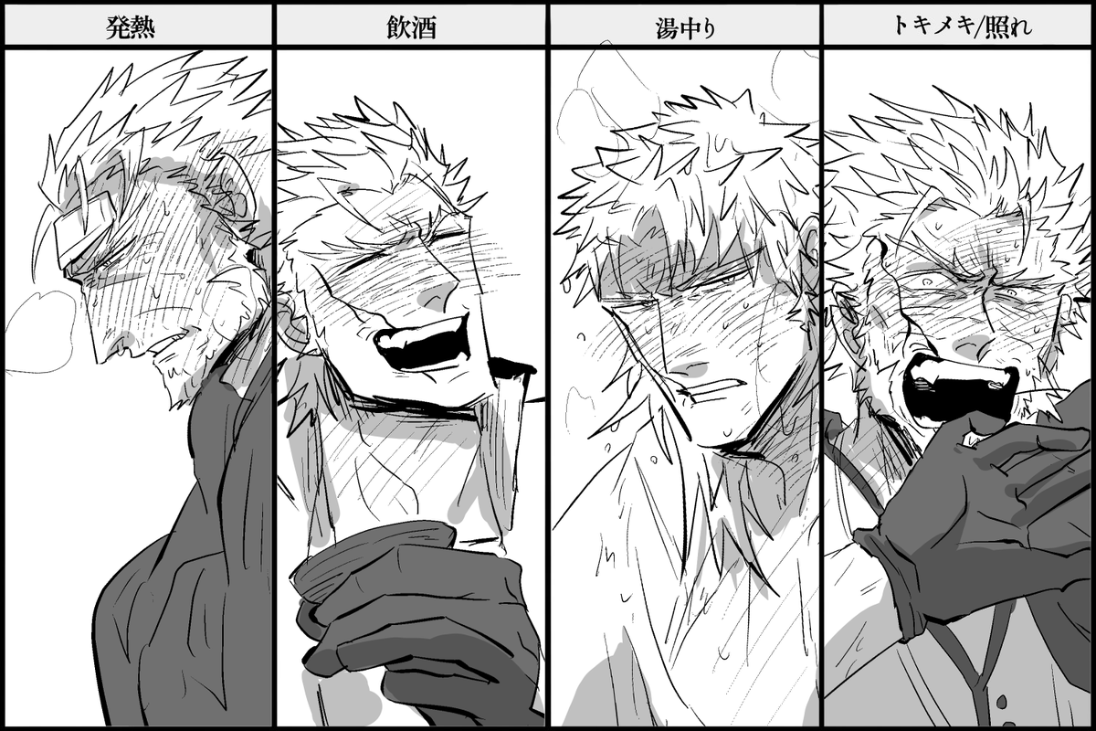 赤面やり尽くしてくれ 