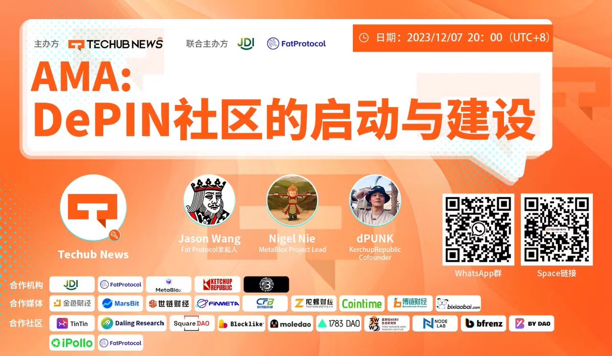 Techub_News's tweet photo. 🔥DePIN Space第5期
📣主题：DePIN社区的启动与建设
🗓️时间：12月7日晚20：00 (UTC+8)
🚩主办方：Techub News
🚩联合主办方：@Global_JDI、@FatProtocol_xyz
👉直播链接：https://t.co/F0XWvCS3hX
👥嘉宾：
1.Jason Wang，@FatProtocol_xyz发起人，@Q100Jack
2.Nigel Nie，@metablox Lead，@Nigel_Nie
3.dPUNK，@KetchupRepublic Cofounder，@beta_web3