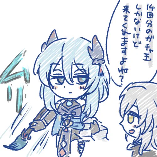 寒鴉さんが来て欲しいので描きました。

来てくれませんでした。 
