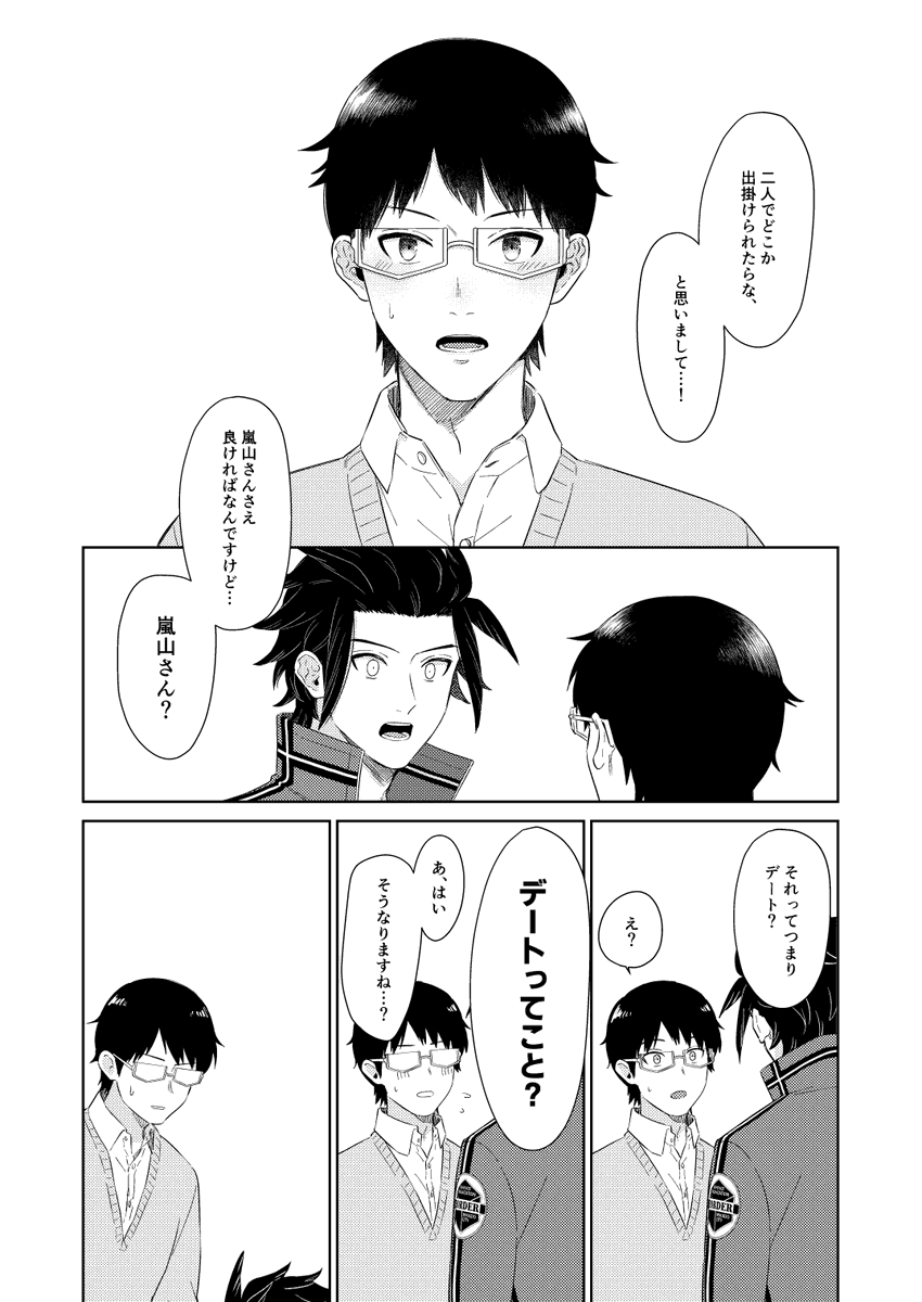 (2/2)