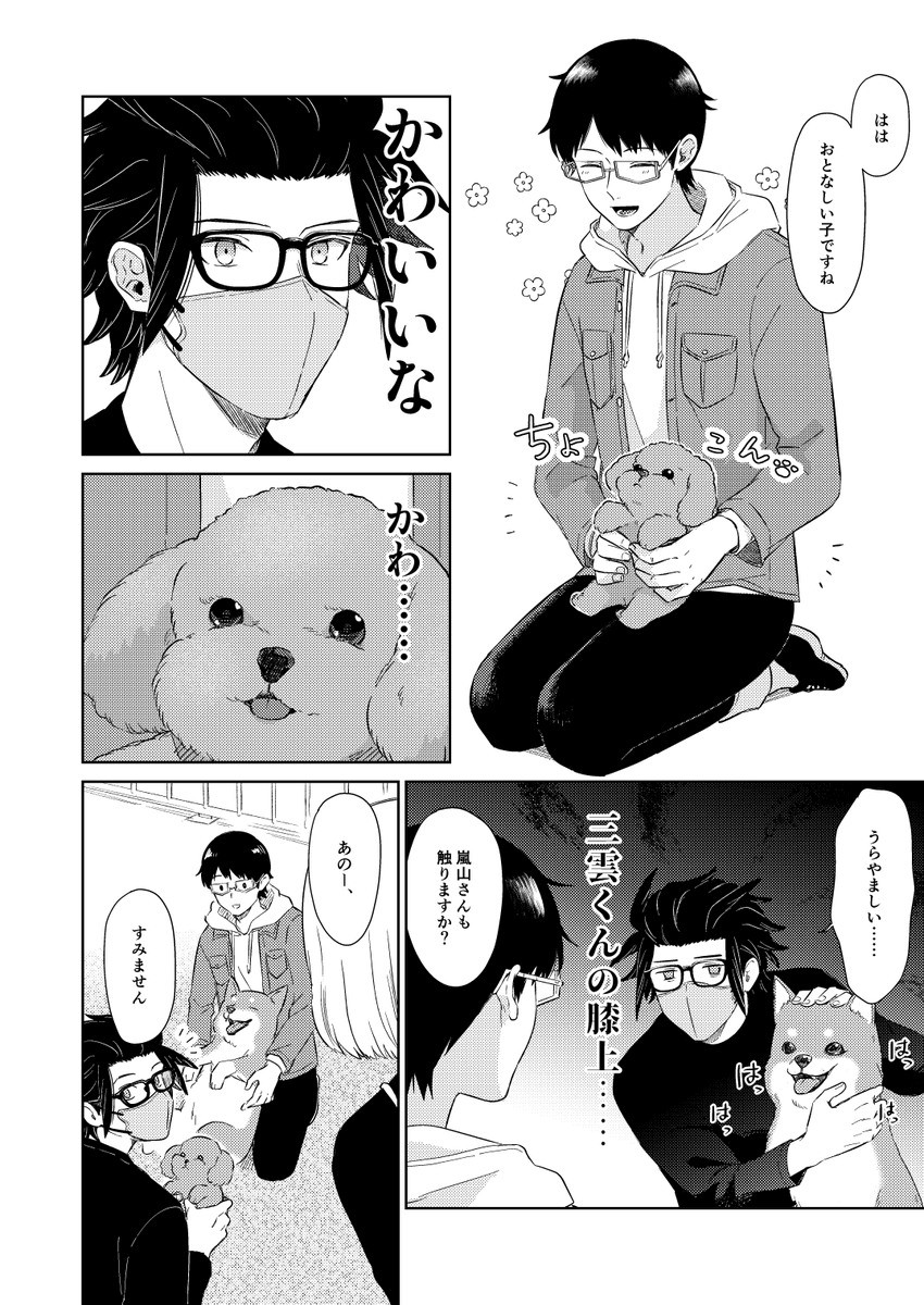 (2/2)
