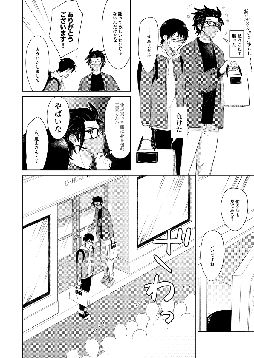 (2/2)